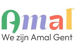 Amal Logo